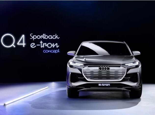 奥迪q4 sportback e-tron概念车官图发布