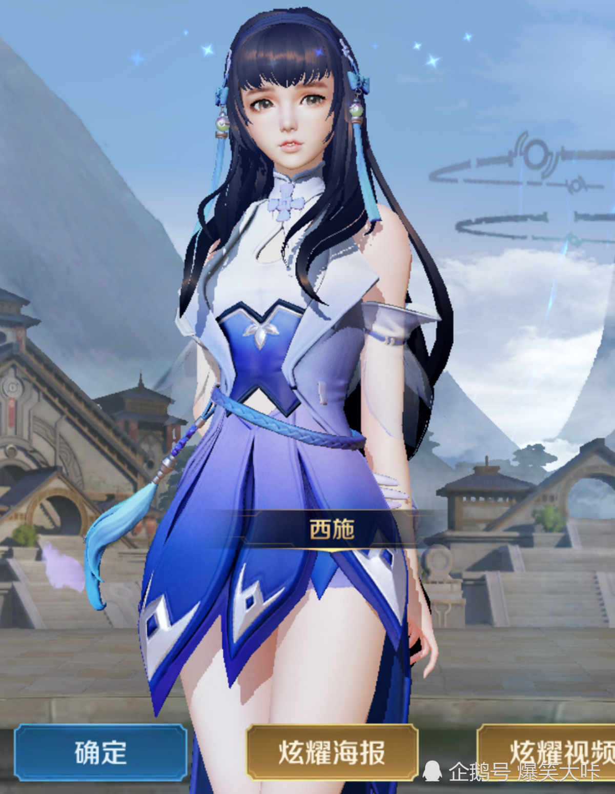 轻松一刻:西施第一次来到峡谷,就被东方曜