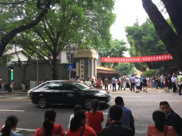 高考,重庆,重庆市教育考试院,考试,招生