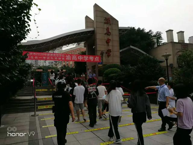 高考,重庆,重庆市教育考试院,考试,招生