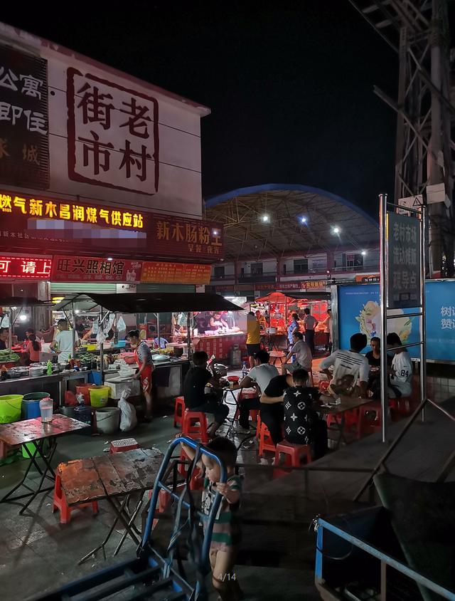 深圳平湖华南城:夜市周边摆满了地摊,小小夜宵摊支撑起来一个家