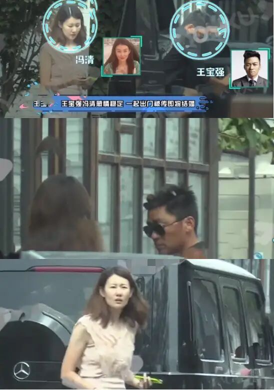 王宝强和冯清好事将近?马蓉得知后有些拒绝,表示要征得自己意见