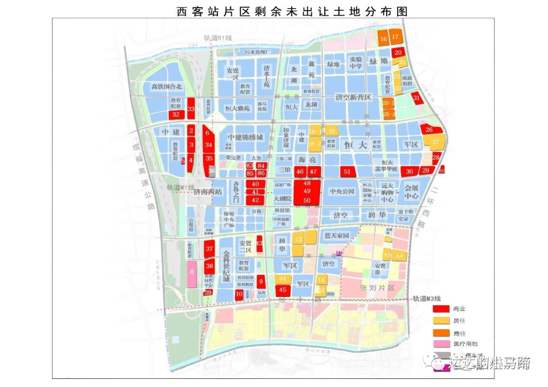 西客站,置业,北京西城,济南,高地,地块,商住,住宅用地,容积率,住宅