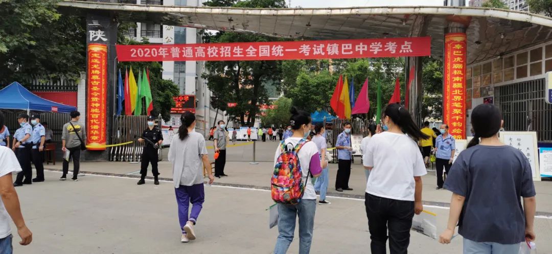 镇巴社会各界助力高考,为梦想加油