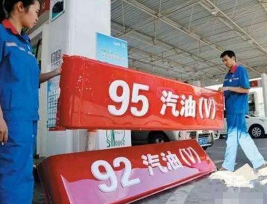 95号汽油错加成92,车主要求赔一辆新车,加油工:做梦呢