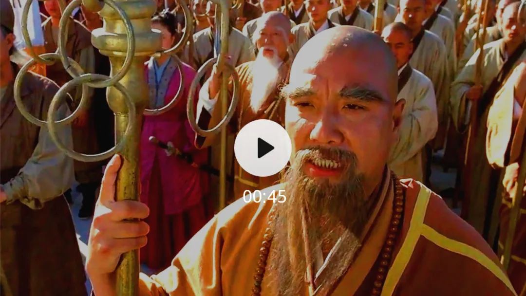 金庸,空闻大师,少林,张三丰,宋远桥,空智,武当山