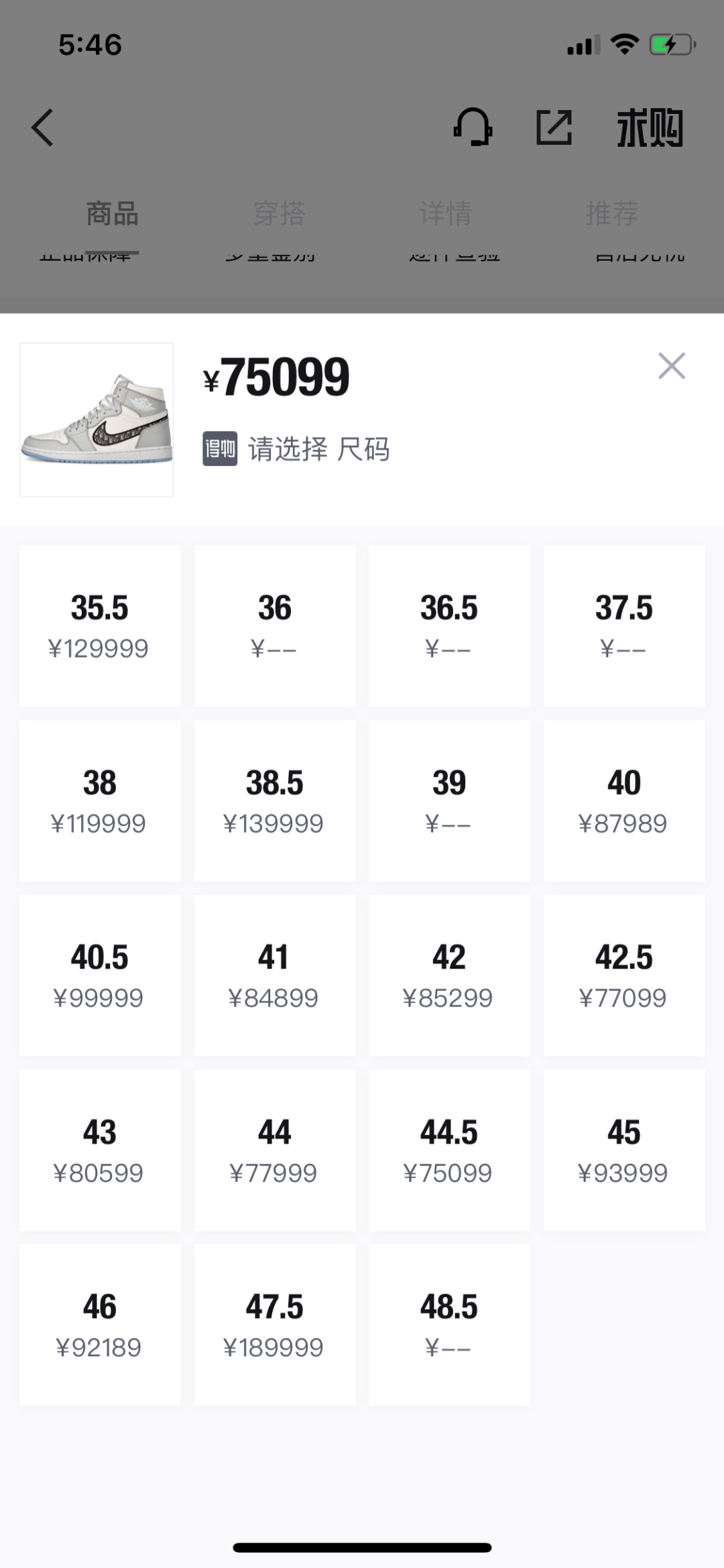 高达13万的迪奥aj1现货上架!平均1小时就有一单交易!