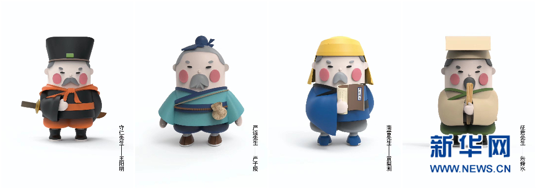 q版"姚江四贤"来啦