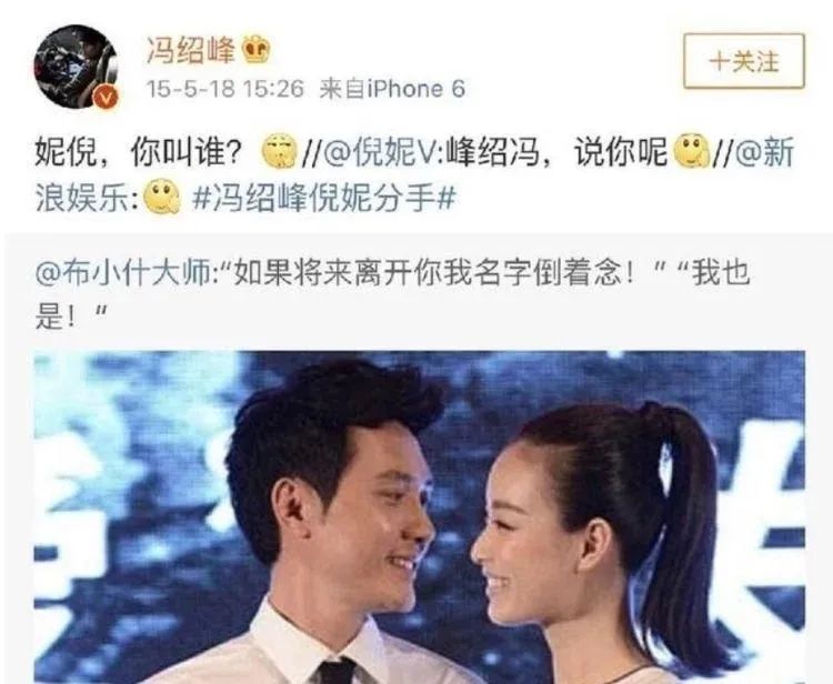 张翰,郑爽,张雨绮,古力娜扎,陈乔恩,冯绍峰,琦琦子