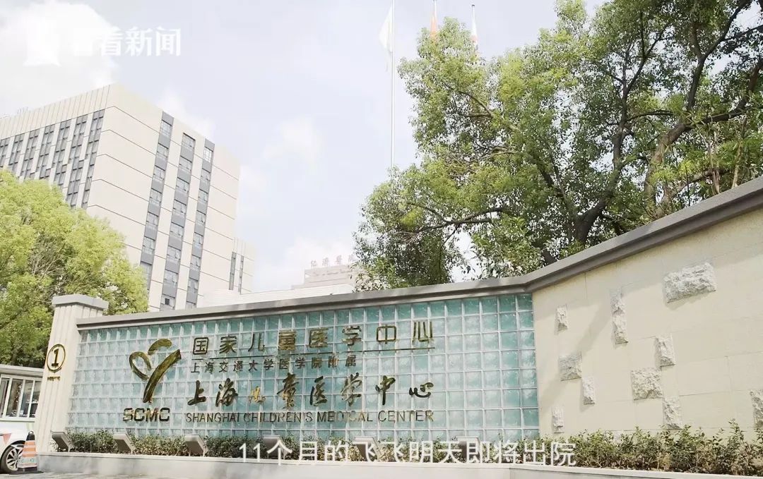 上海儿童医学中心,医生,人工智能,机器人