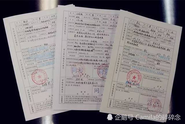 毕业季,送给毕业生的三方协议小知识,你想知道的都在这里!