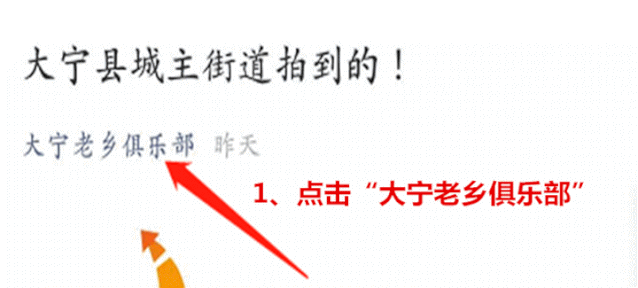 大宁县人口老龄化_临汾大宁县贺留老婆(2)