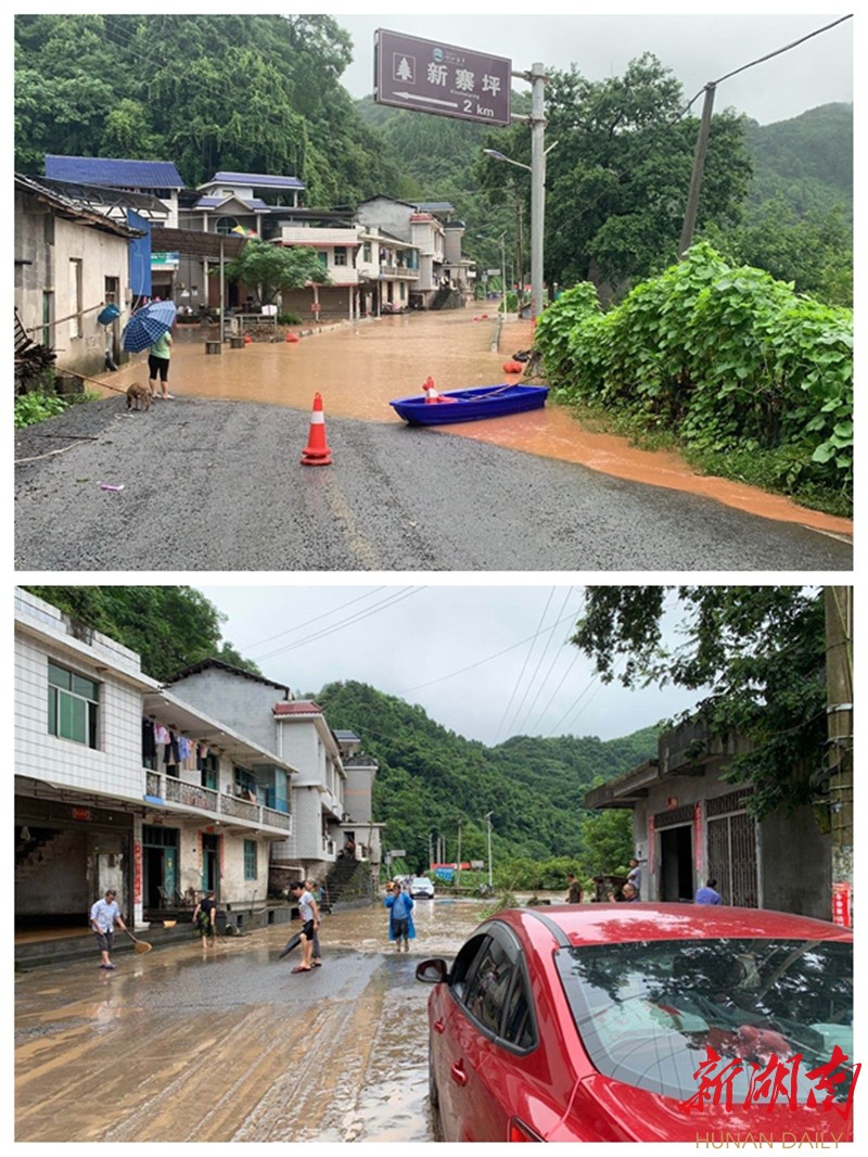 吉首,暴雨,大兴村