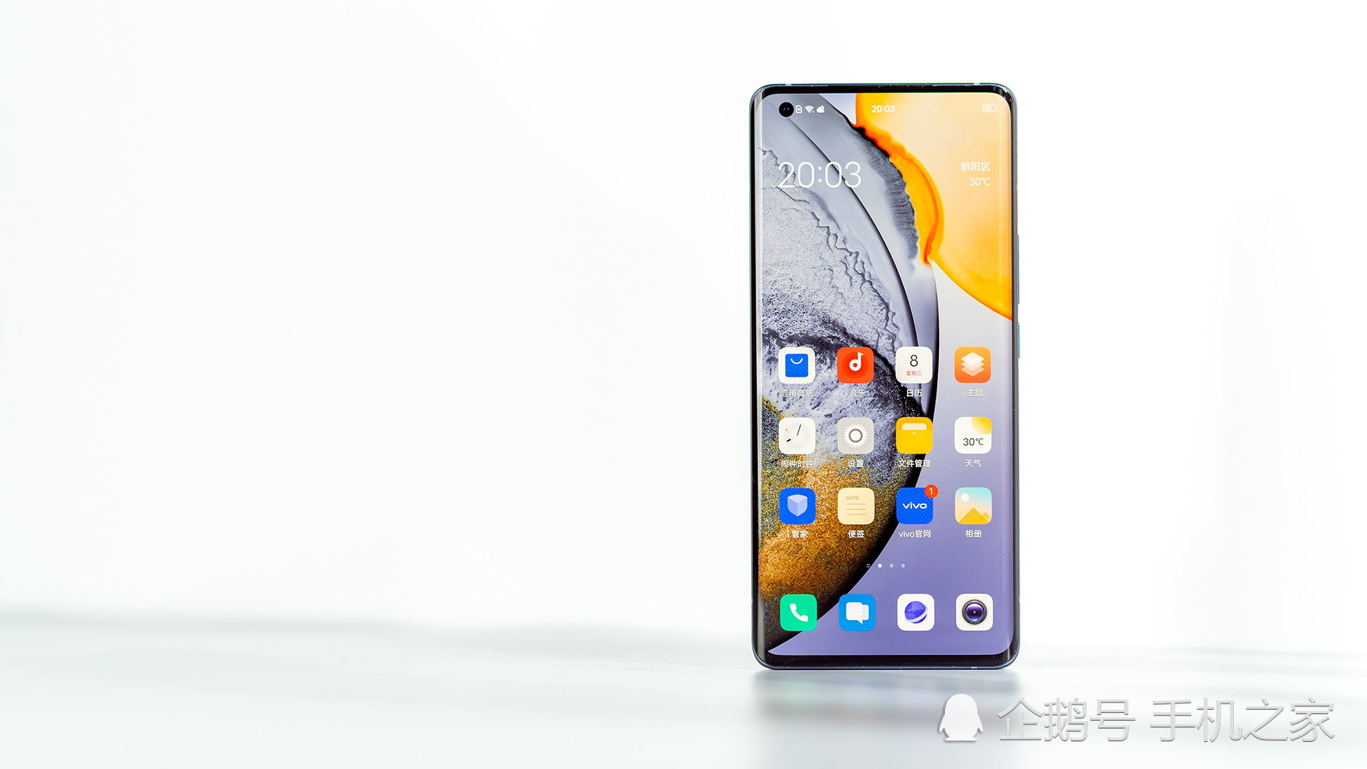vivo官方所有壁纸x50,华为手机壁纸高清 轻薄旗舰 影像机皇 vivo x50 pro 图赏