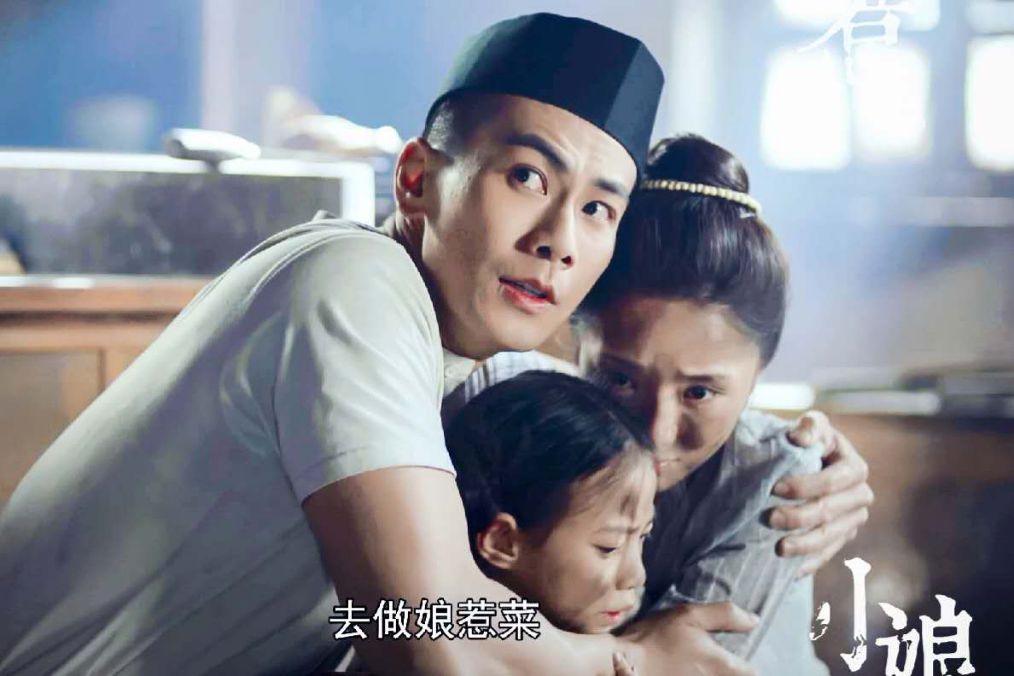 小娘惹,肖燕,戴向宇,寇家瑞,玉珠