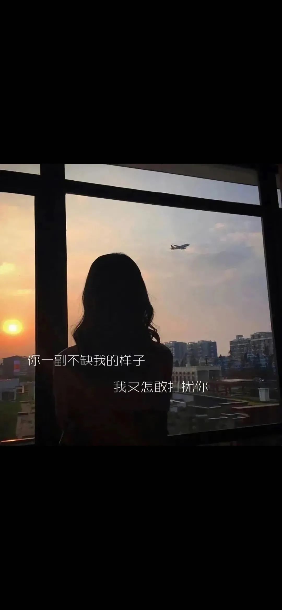 朋友圈情感文字配图