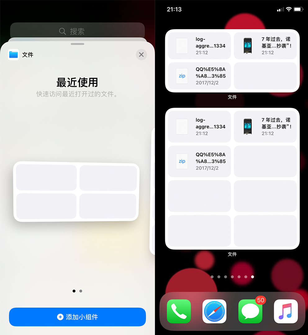 ios,apple,iphone,苹果,手机