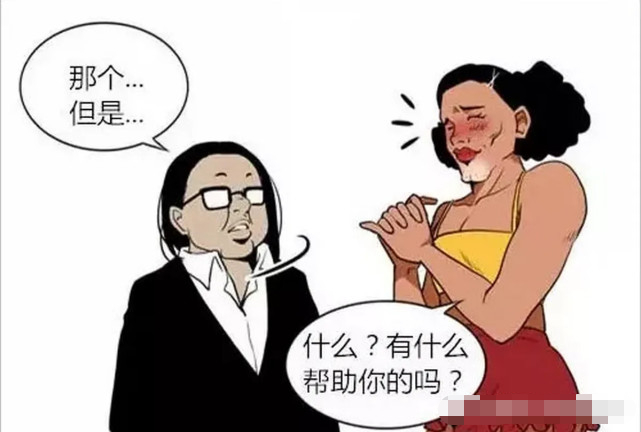 搞笑疯人:男子因为长相自卑,决定冰冻自己,说不定几百年后就是美男子