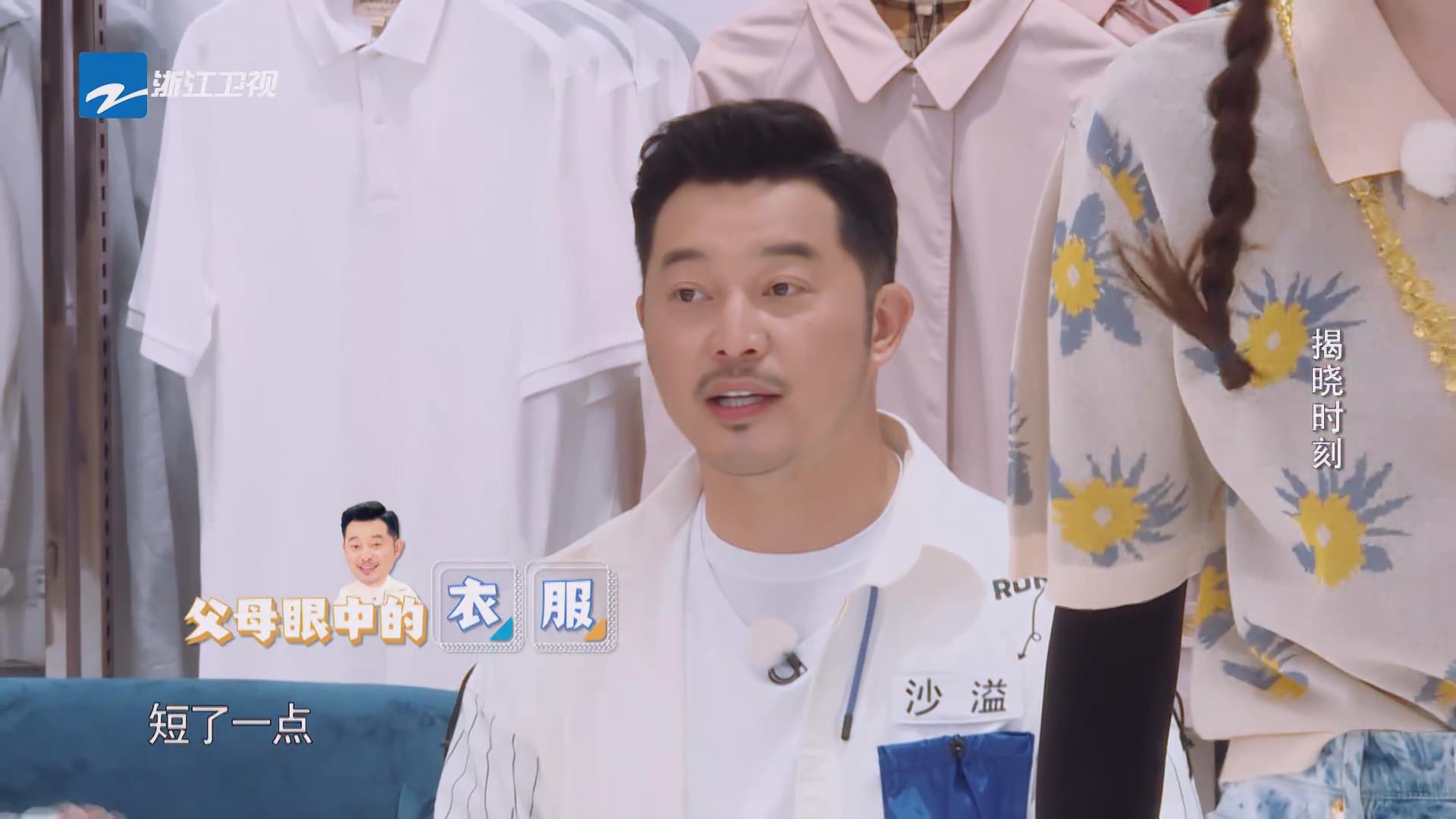 沙溢,综艺,跑男,蔡徐坤,郭麒麟