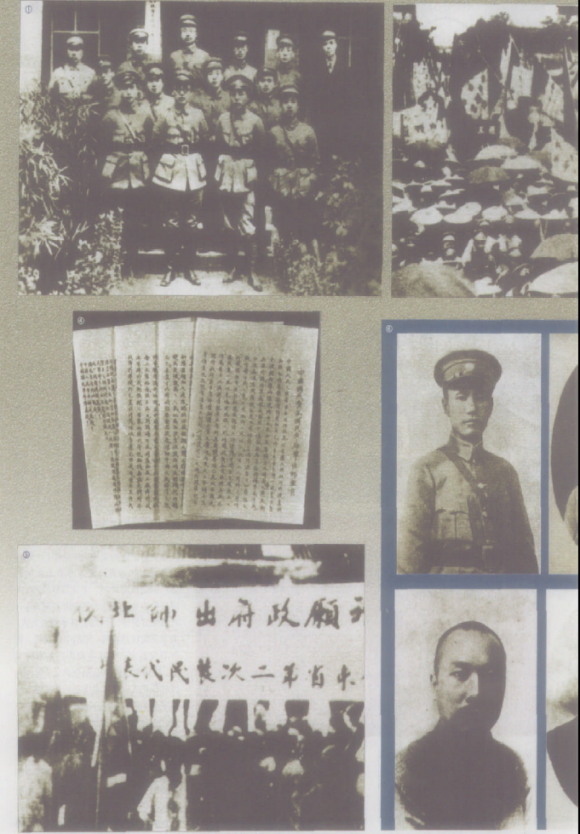 历史上的今天,国民革命军在广州誓师北伐