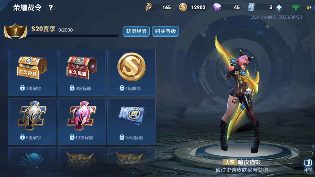 s20赛季开启第一天,全网首个742级战令玩家诞生!得知真相后直流口水