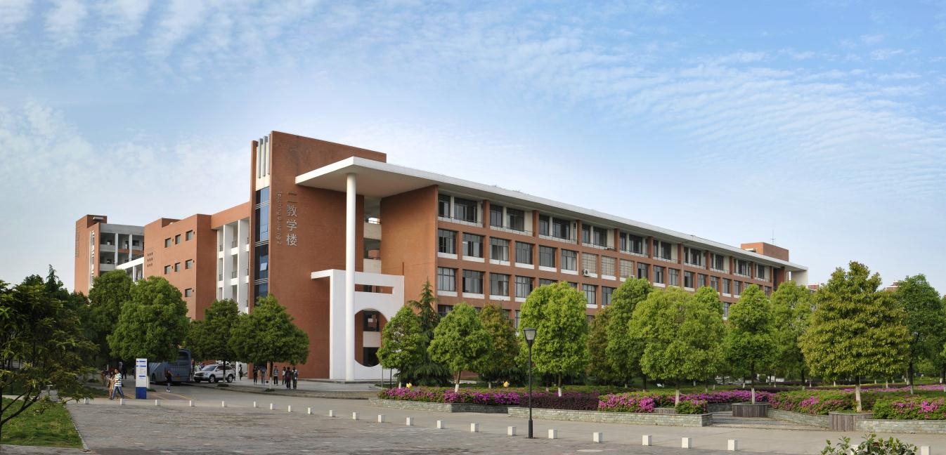 湖南城市学院2020年招生计划