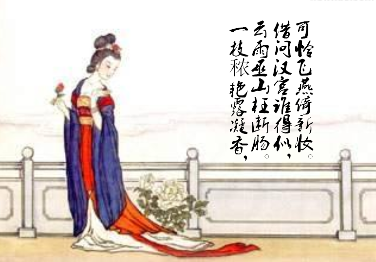李白写得最肉麻的一首诗,把杨贵妃