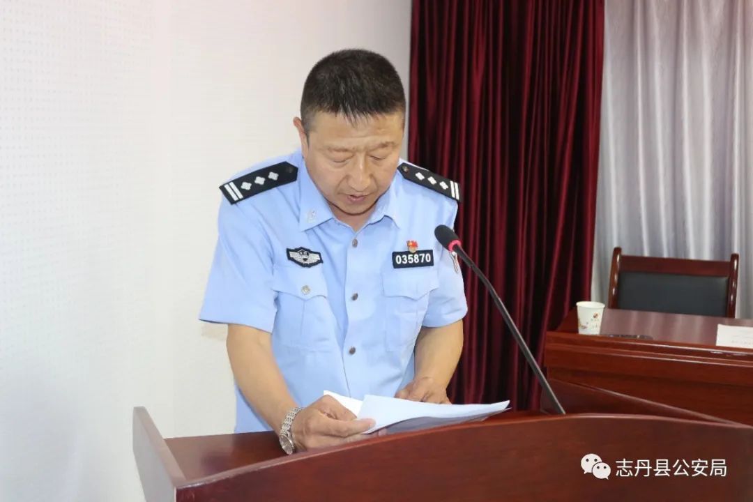 志丹县公安局召开半年工作暨重点工作推进会