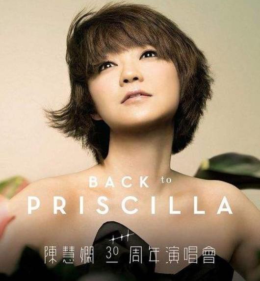 《千千阙歌》传唱30年,歌坛天后陈慧娴,背后不为人知的一面