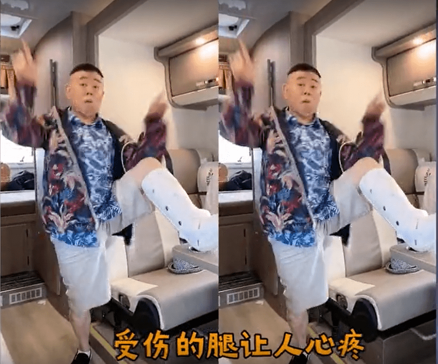 近日,潘长江一段腿上打着石膏跳《无价之姐》女团舞的视频曝光.