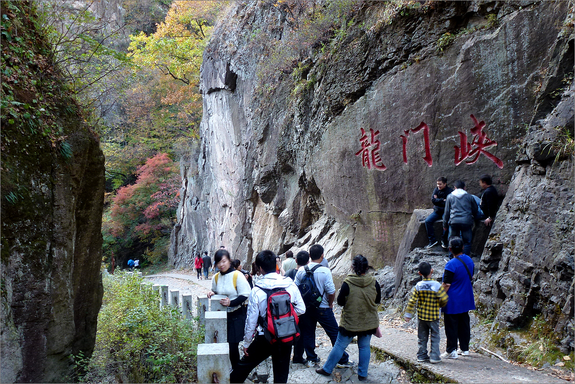 旅游景点,公园,辽宁,森林公园,关门山公园