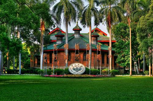这所大学就是 中山大学,前身是国立广东大学.