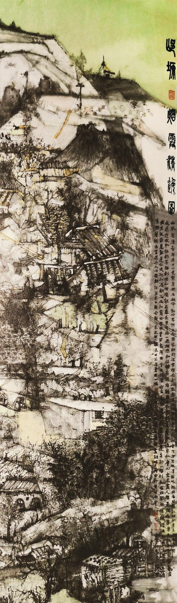 国画,全国美展,获奖,山水画,艺术