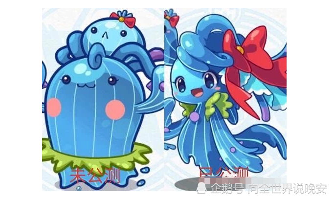 洛克王国:公测宠物大pk,唯一公测水系鼻祖,居然还有3个形态?