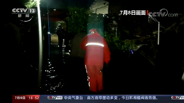 大约40分钟后,被困的5户9人 ���部被安全转移到安全地带.