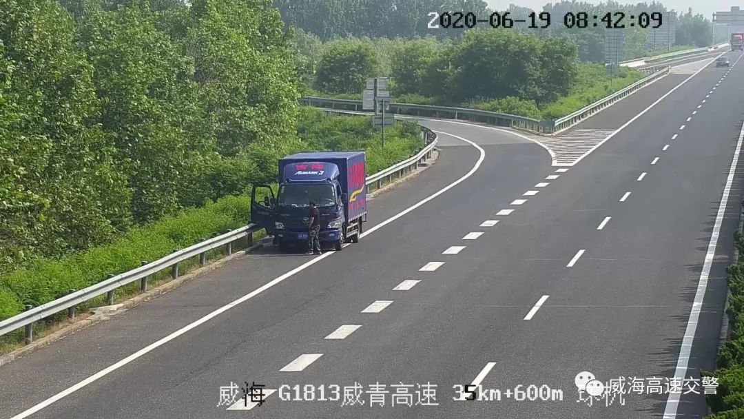 鲁c鲁k鲁p车,应急车道违法停车被监控抓拍,记6分