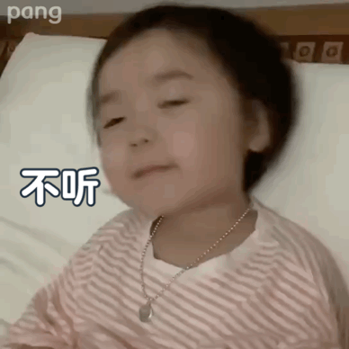 黄夏温聊天表情包合集