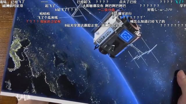 非常遗憾,刚刚我国发射快舟十一号火箭失利,知名视频网站的卫星遭受