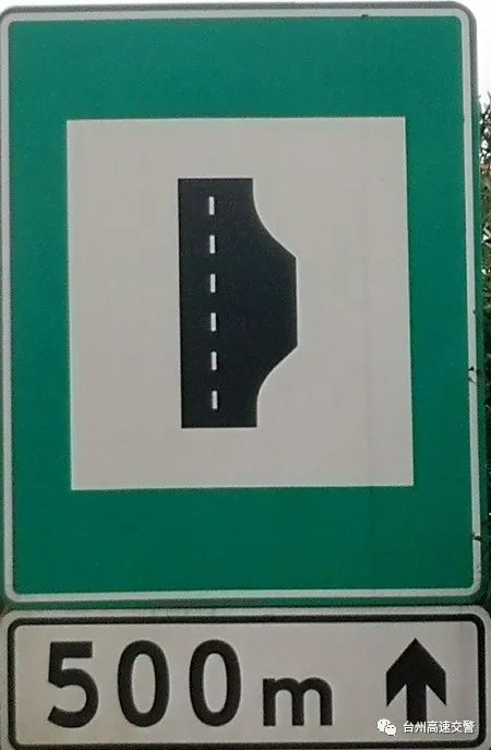 a 紧急停车带俗称港湾式停车带,是指在高速公路和一级公路上,供发生