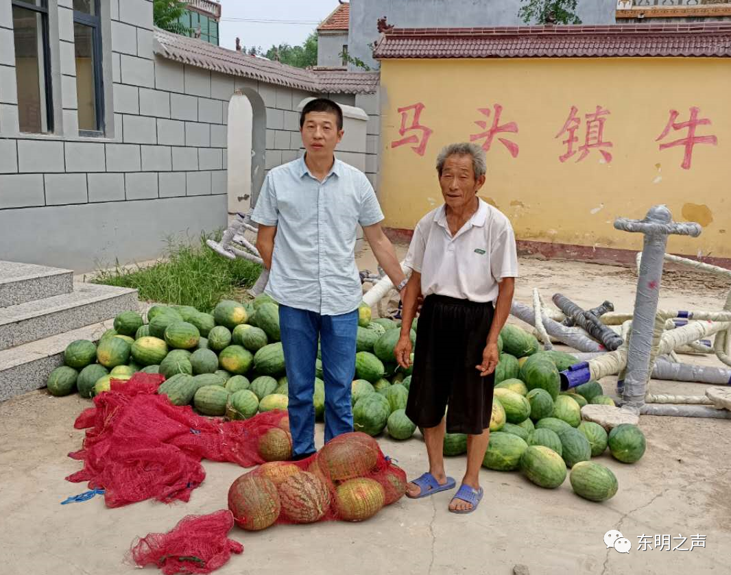 东明马头镇发生的事,幸亏遇到了好心人!