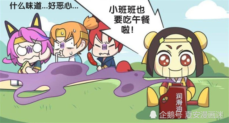 王者萌萌假日:鲁班七号拿润滑油当食物,看呆蔡文姬!