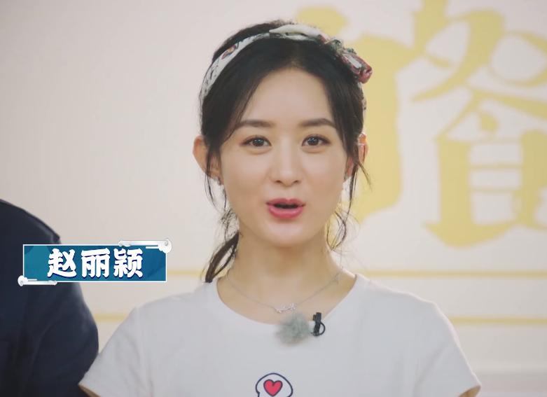 《中餐厅4》又出新路透,路人视角下的赵丽颖,这腰我没