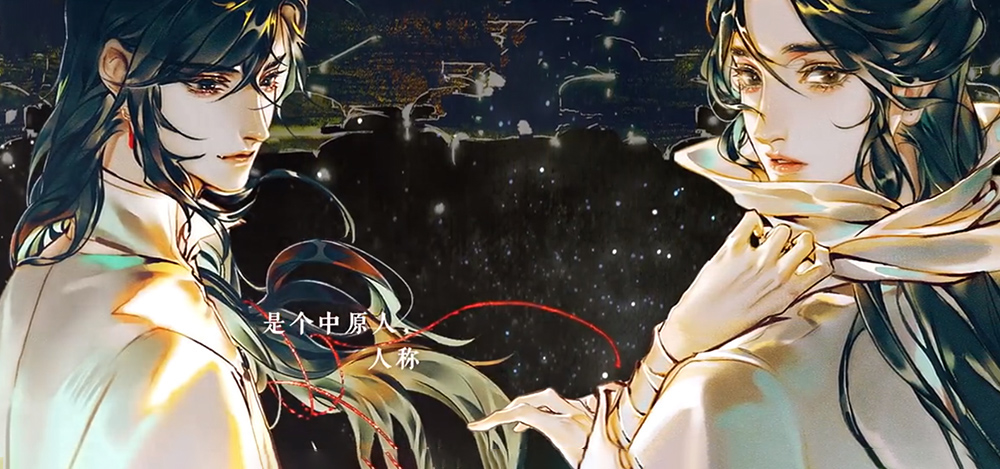 《天官赐福》漫画发布新pv,花怜闯关撒狗粮,这个三郎去哪捡?
