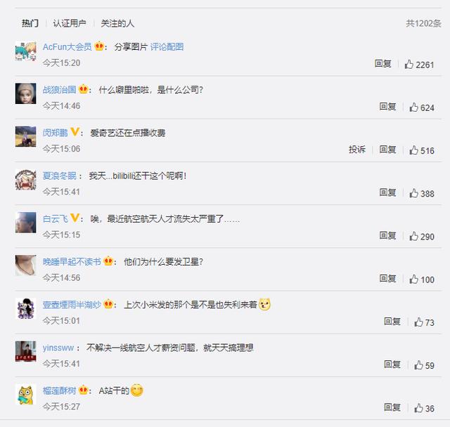 safari无法下载此文件_哔哩哔哩下载的文件在哪_android下载文件