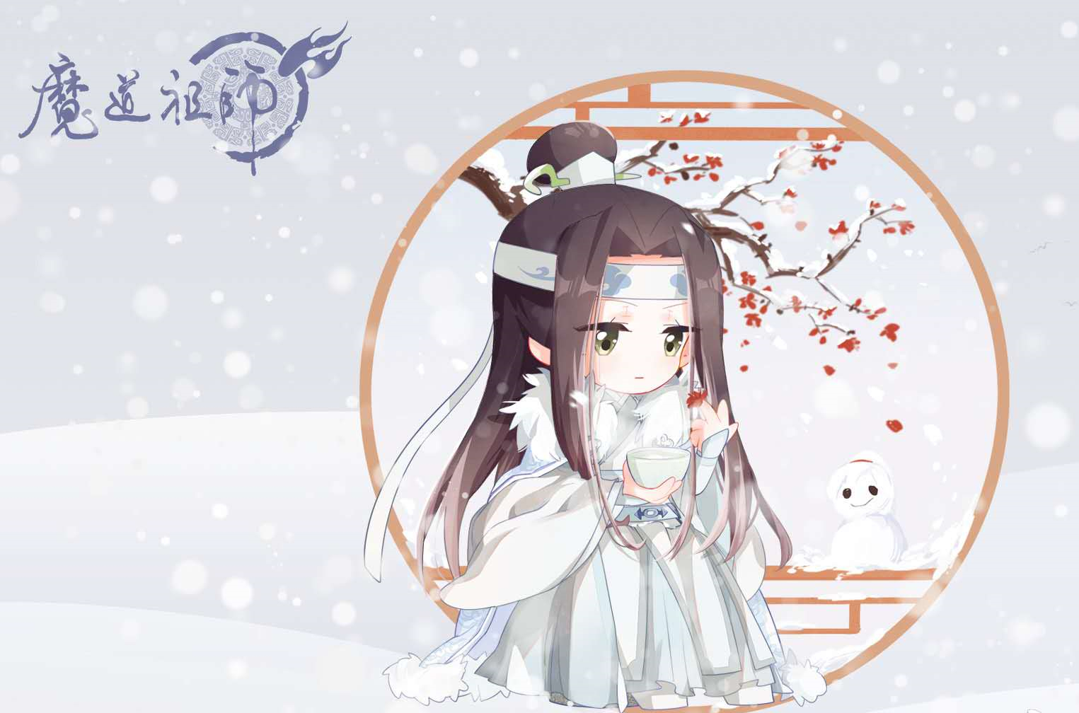 魔道祖师,魏无羡,蓝忘机,薛洋,墨香铜臭