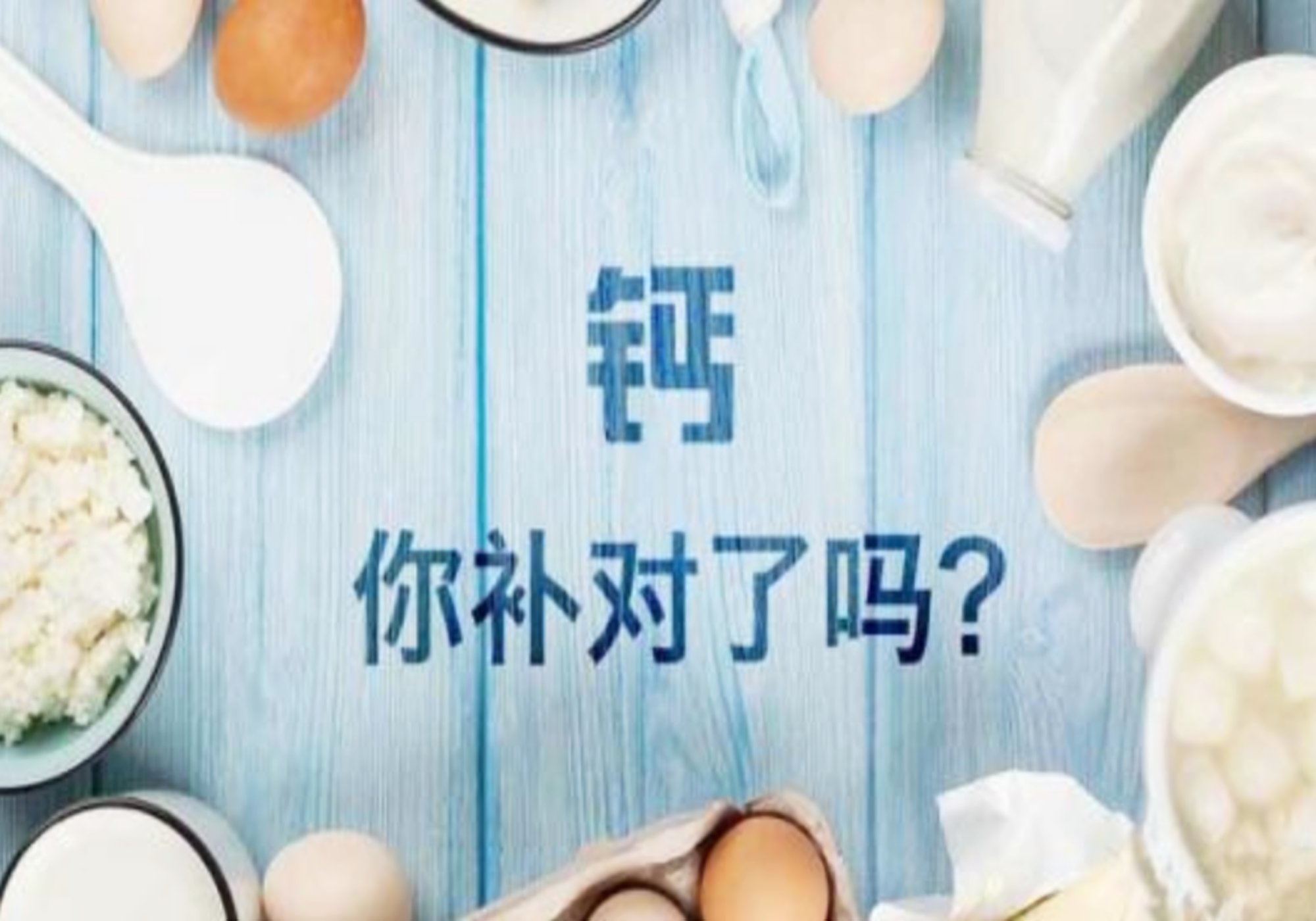 孕期补钙过量会难产?"专家们"各执己见,孕妈该何去何从?