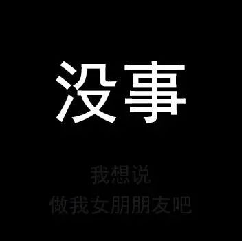 今日份沙雕表情包:别怪我心狠手辣!