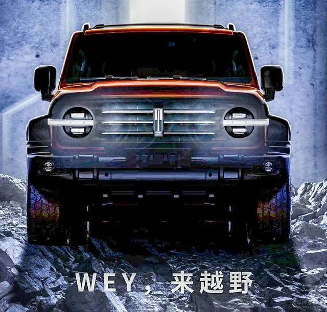 长城汽车,车型,suv,硬派越野,丰田