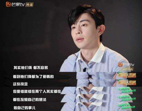 《密室大逃脱》的恐怖全是邓伦给的?胆子贼小,智商贼高