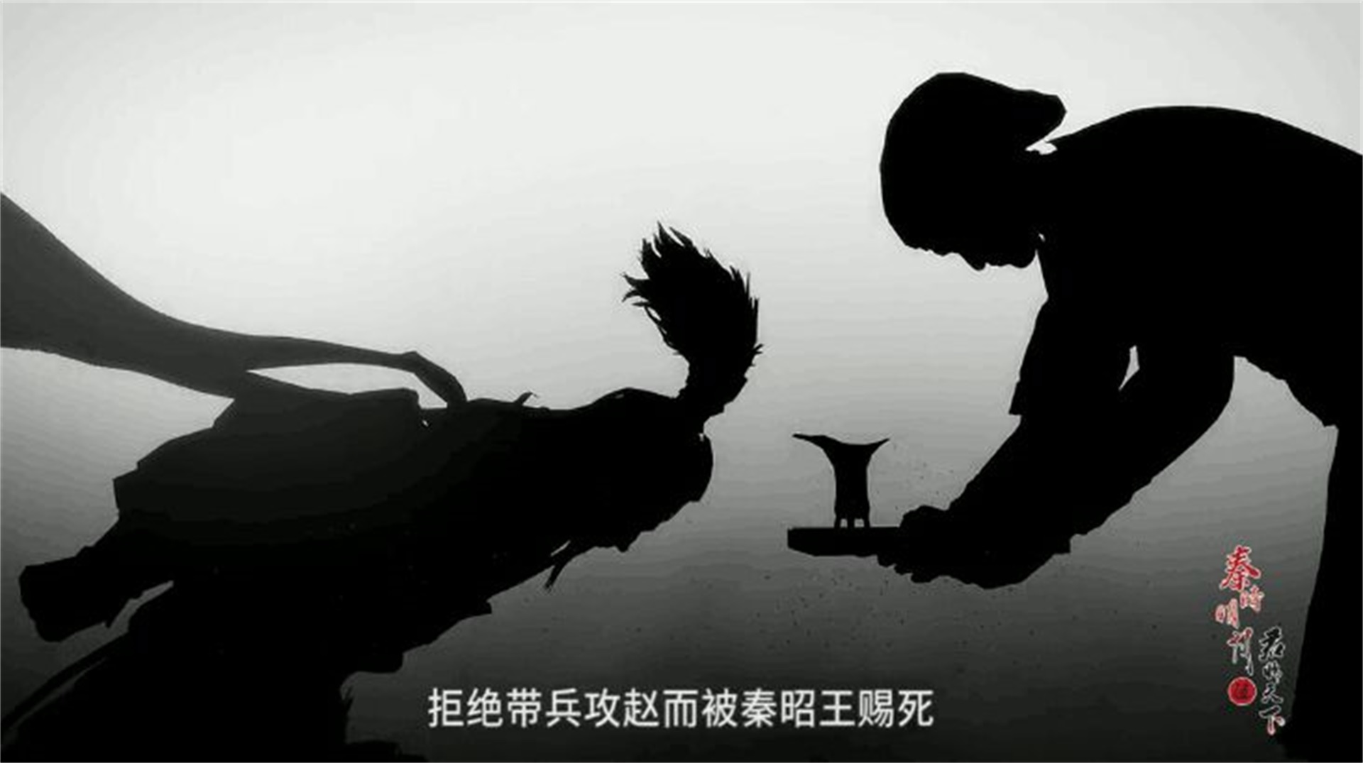 秦时明月未解之谜:大名鼎鼎的人屠白起到底是怎么没的